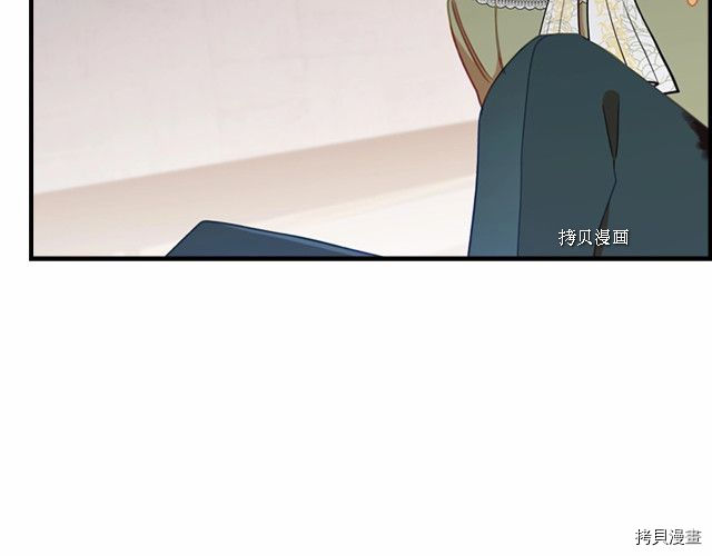 重生小公主生存法则[拷贝漫画]韩漫全集-第83话无删减无遮挡章节图片 