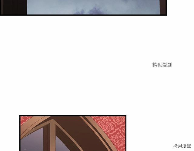 重生小公主生存法则[拷贝漫画]韩漫全集-第83话无删减无遮挡章节图片 