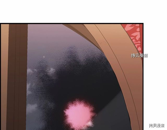 重生小公主生存法则[拷贝漫画]韩漫全集-第83话无删减无遮挡章节图片 
