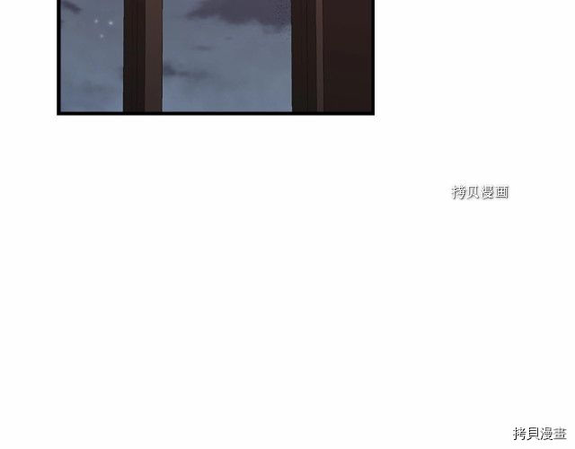 重生小公主生存法则[拷贝漫画]韩漫全集-第83话无删减无遮挡章节图片 