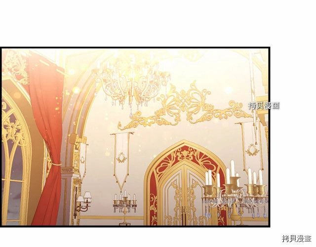 重生小公主生存法则[拷贝漫画]韩漫全集-第83话无删减无遮挡章节图片 