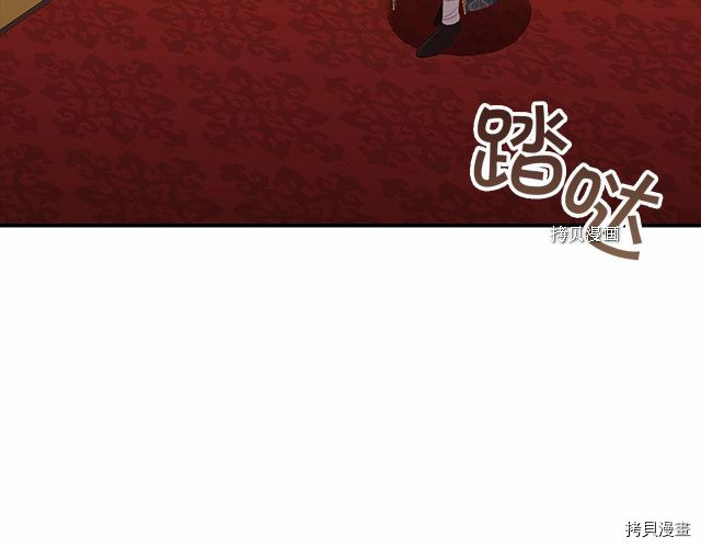 重生小公主生存法则[拷贝漫画]韩漫全集-第83话无删减无遮挡章节图片 