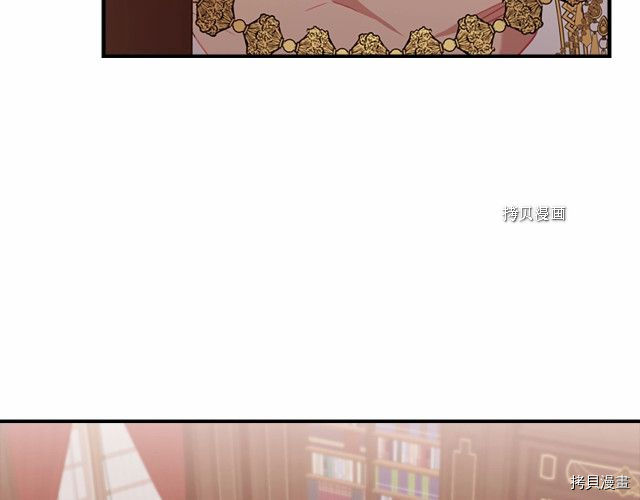 重生小公主生存法则[拷贝漫画]韩漫全集-第83话无删减无遮挡章节图片 