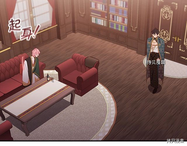 重生小公主生存法则[拷贝漫画]韩漫全集-第83话无删减无遮挡章节图片 