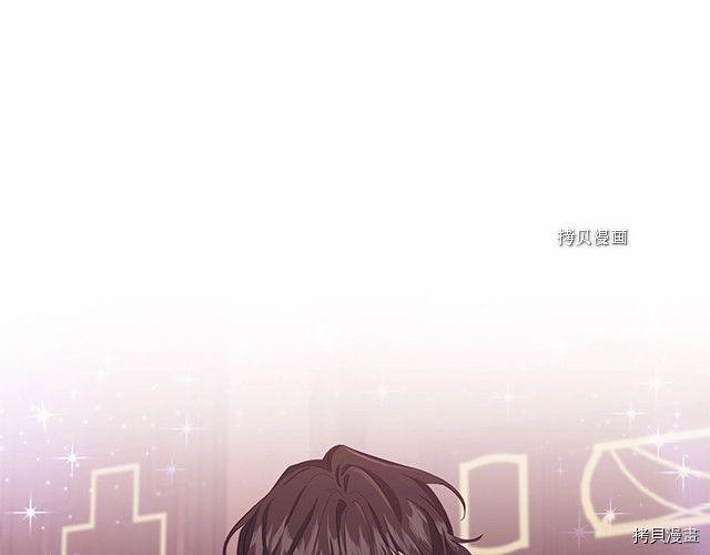 重生小公主生存法则[拷贝漫画]韩漫全集-第83话无删减无遮挡章节图片 