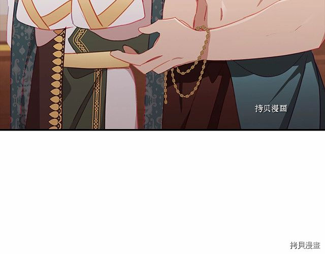 重生小公主生存法则[拷贝漫画]韩漫全集-第83话无删减无遮挡章节图片 