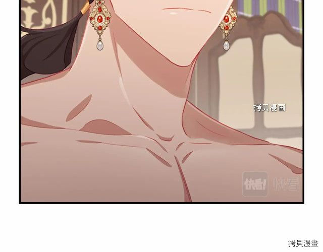 重生小公主生存法则[拷贝漫画]韩漫全集-第83话无删减无遮挡章节图片 