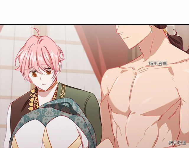 重生小公主生存法则[拷贝漫画]韩漫全集-第83话无删减无遮挡章节图片 