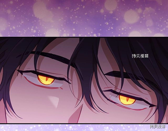 重生小公主生存法则[拷贝漫画]韩漫全集-第83话无删减无遮挡章节图片 