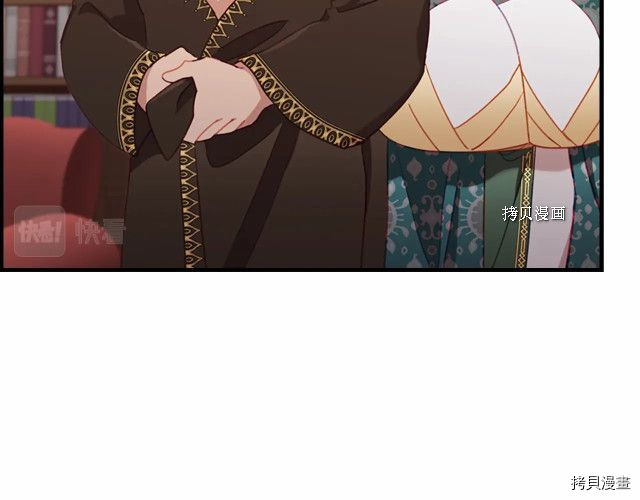 重生小公主生存法则[拷贝漫画]韩漫全集-第83话无删减无遮挡章节图片 