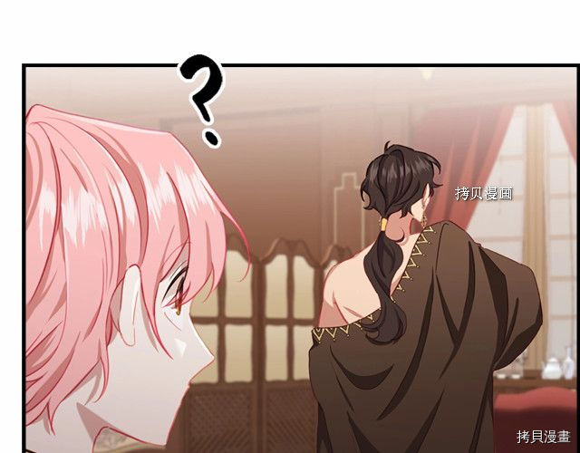 重生小公主生存法则[拷贝漫画]韩漫全集-第83话无删减无遮挡章节图片 