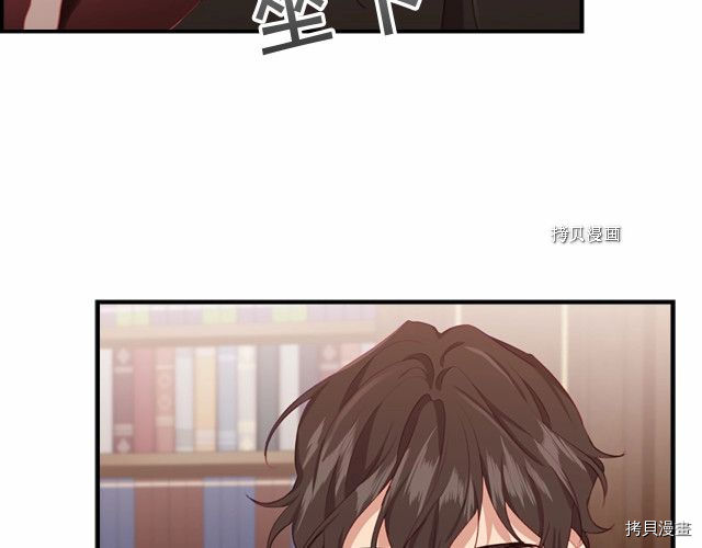 重生小公主生存法则[拷贝漫画]韩漫全集-第83话无删减无遮挡章节图片 