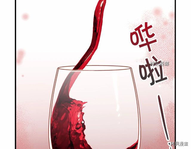 重生小公主生存法则[拷贝漫画]韩漫全集-第83话无删减无遮挡章节图片 