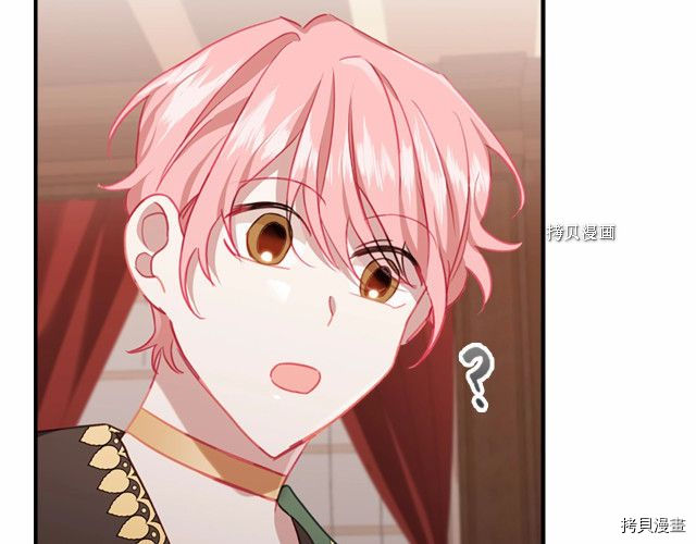 重生小公主生存法则[拷贝漫画]韩漫全集-第83话无删减无遮挡章节图片 
