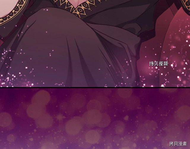 重生小公主生存法则[拷贝漫画]韩漫全集-第83话无删减无遮挡章节图片 