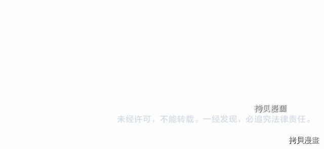 重生小公主生存法则[拷贝漫画]韩漫全集-第83话无删减无遮挡章节图片 