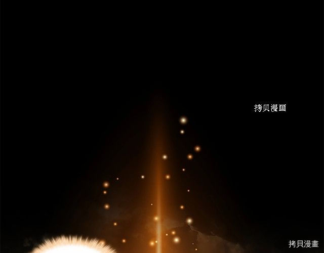 重生小公主生存法则[拷贝漫画]韩漫全集-第84话无删减无遮挡章节图片 