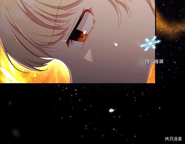重生小公主生存法则[拷贝漫画]韩漫全集-第84话无删减无遮挡章节图片 