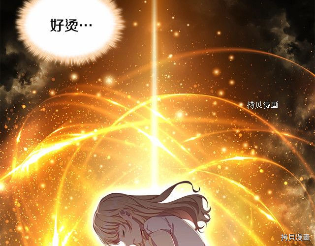 重生小公主生存法则[拷贝漫画]韩漫全集-第84话无删减无遮挡章节图片 