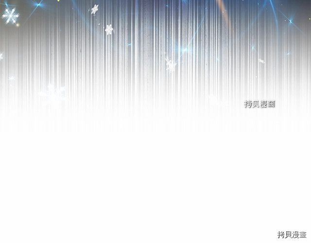重生小公主生存法则[拷贝漫画]韩漫全集-第84话无删减无遮挡章节图片 