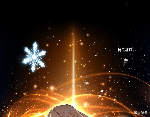 重生小公主生存法则[拷贝漫画]韩漫全集-第84话无删减无遮挡章节图片 