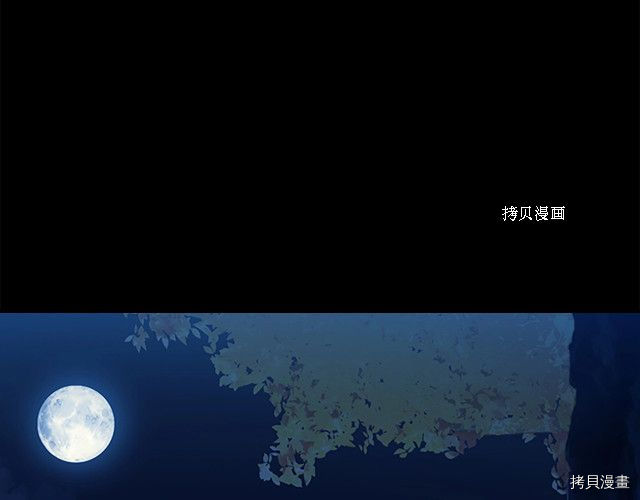 重生小公主生存法则[拷贝漫画]韩漫全集-第84话无删减无遮挡章节图片 