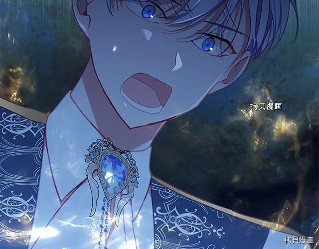 重生小公主生存法则[拷贝漫画]韩漫全集-第84话无删减无遮挡章节图片 