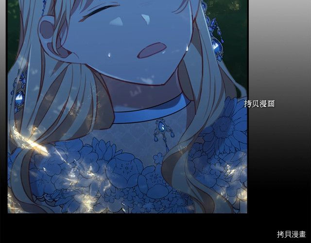 重生小公主生存法则[拷贝漫画]韩漫全集-第84话无删减无遮挡章节图片 