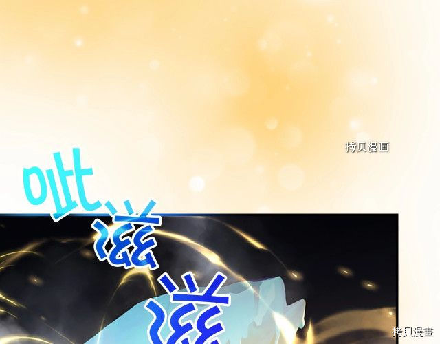 重生小公主生存法则[拷贝漫画]韩漫全集-第84话无删减无遮挡章节图片 