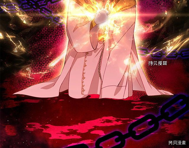 重生小公主生存法则[拷贝漫画]韩漫全集-第84话无删减无遮挡章节图片 