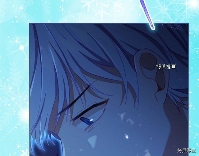 重生小公主生存法则[拷贝漫画]韩漫全集-第84话无删减无遮挡章节图片 