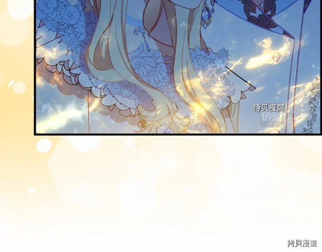 重生小公主生存法则[拷贝漫画]韩漫全集-第84话无删减无遮挡章节图片 