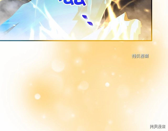 重生小公主生存法则[拷贝漫画]韩漫全集-第84话无删减无遮挡章节图片 