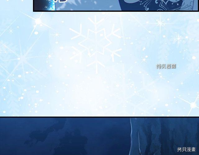 重生小公主生存法则[拷贝漫画]韩漫全集-第84话无删减无遮挡章节图片 