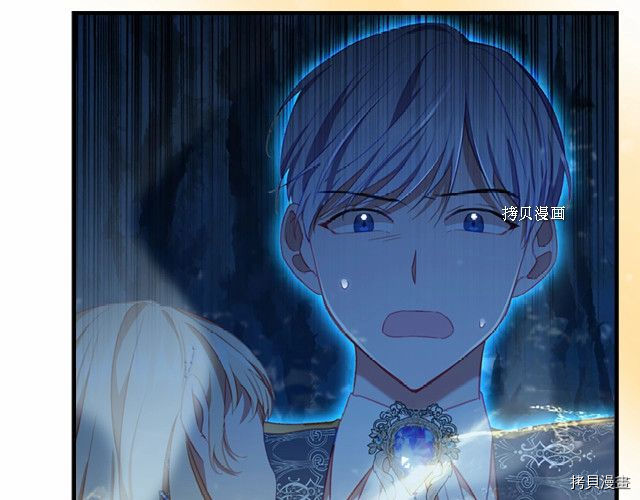 重生小公主生存法则[拷贝漫画]韩漫全集-第84话无删减无遮挡章节图片 