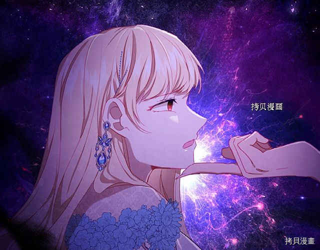 重生小公主生存法则[拷贝漫画]韩漫全集-第84话无删减无遮挡章节图片 