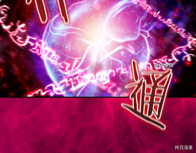 重生小公主生存法则[拷贝漫画]韩漫全集-第84话无删减无遮挡章节图片 
