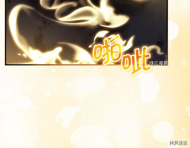 重生小公主生存法则[拷贝漫画]韩漫全集-第84话无删减无遮挡章节图片 