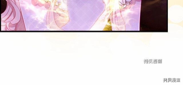 重生小公主生存法则[拷贝漫画]韩漫全集-第84话无删减无遮挡章节图片 