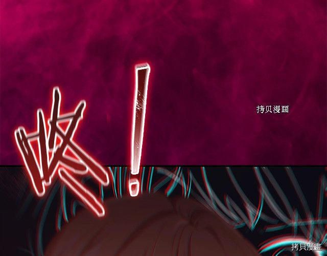 重生小公主生存法则[拷贝漫画]韩漫全集-第84话无删减无遮挡章节图片 