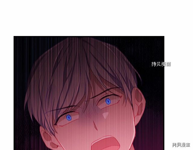 重生小公主生存法则[拷贝漫画]韩漫全集-第84话无删减无遮挡章节图片 