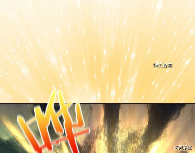 重生小公主生存法则[拷贝漫画]韩漫全集-第84话无删减无遮挡章节图片 