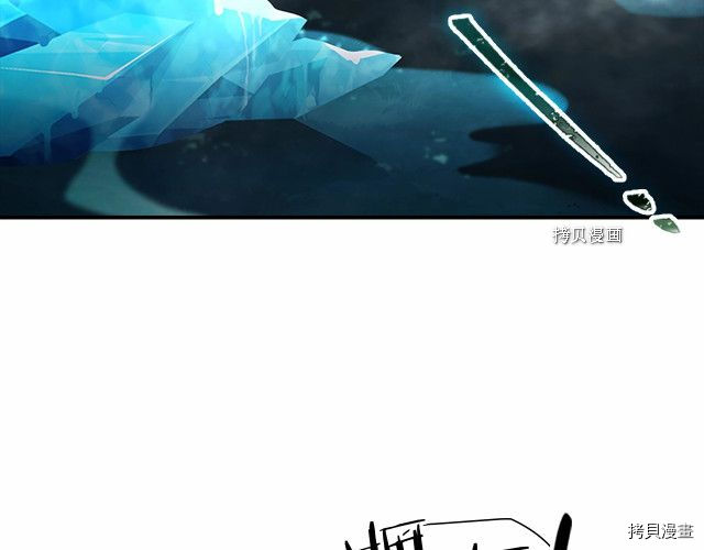 重生小公主生存法则[拷贝漫画]韩漫全集-第84话无删减无遮挡章节图片 