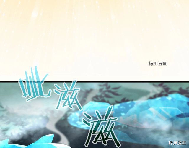 重生小公主生存法则[拷贝漫画]韩漫全集-第84话无删减无遮挡章节图片 