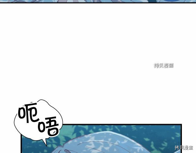 重生小公主生存法则[拷贝漫画]韩漫全集-第84话无删减无遮挡章节图片 