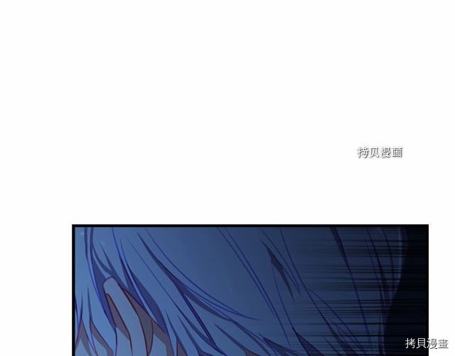 重生小公主生存法则[拷贝漫画]韩漫全集-第84话无删减无遮挡章节图片 