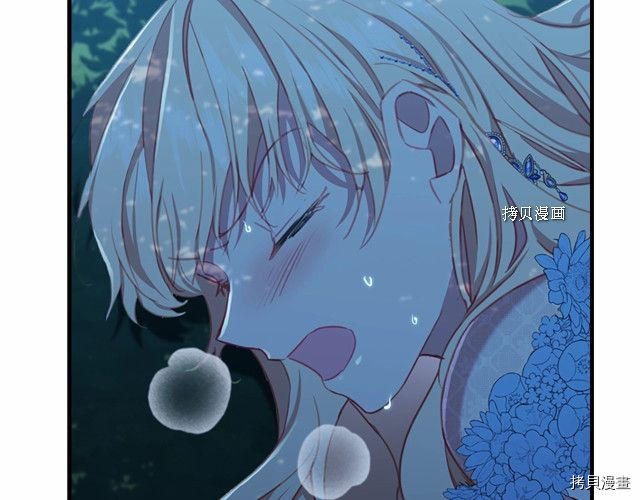 重生小公主生存法则[拷贝漫画]韩漫全集-第84话无删减无遮挡章节图片 