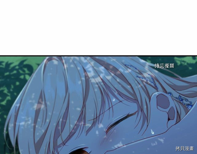重生小公主生存法则[拷贝漫画]韩漫全集-第84话无删减无遮挡章节图片 