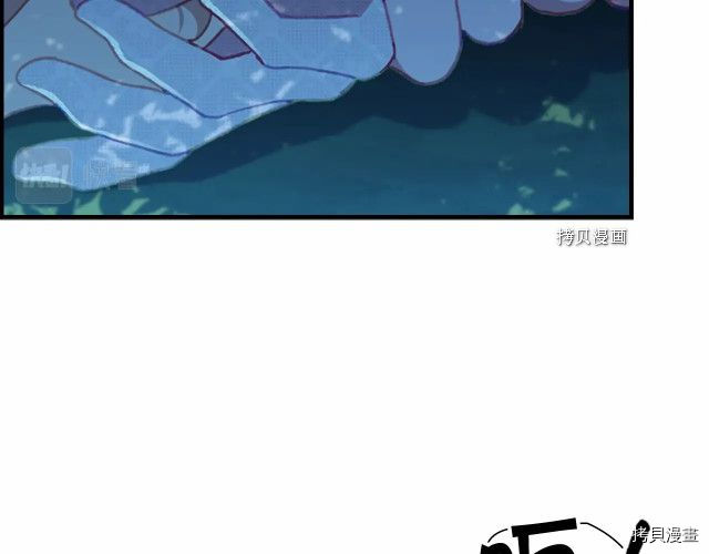 重生小公主生存法则[拷贝漫画]韩漫全集-第84话无删减无遮挡章节图片 