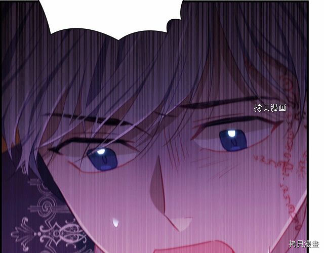 重生小公主生存法则[拷贝漫画]韩漫全集-第84话无删减无遮挡章节图片 